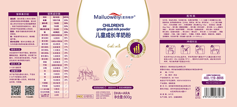 微信圖片_20210730155032